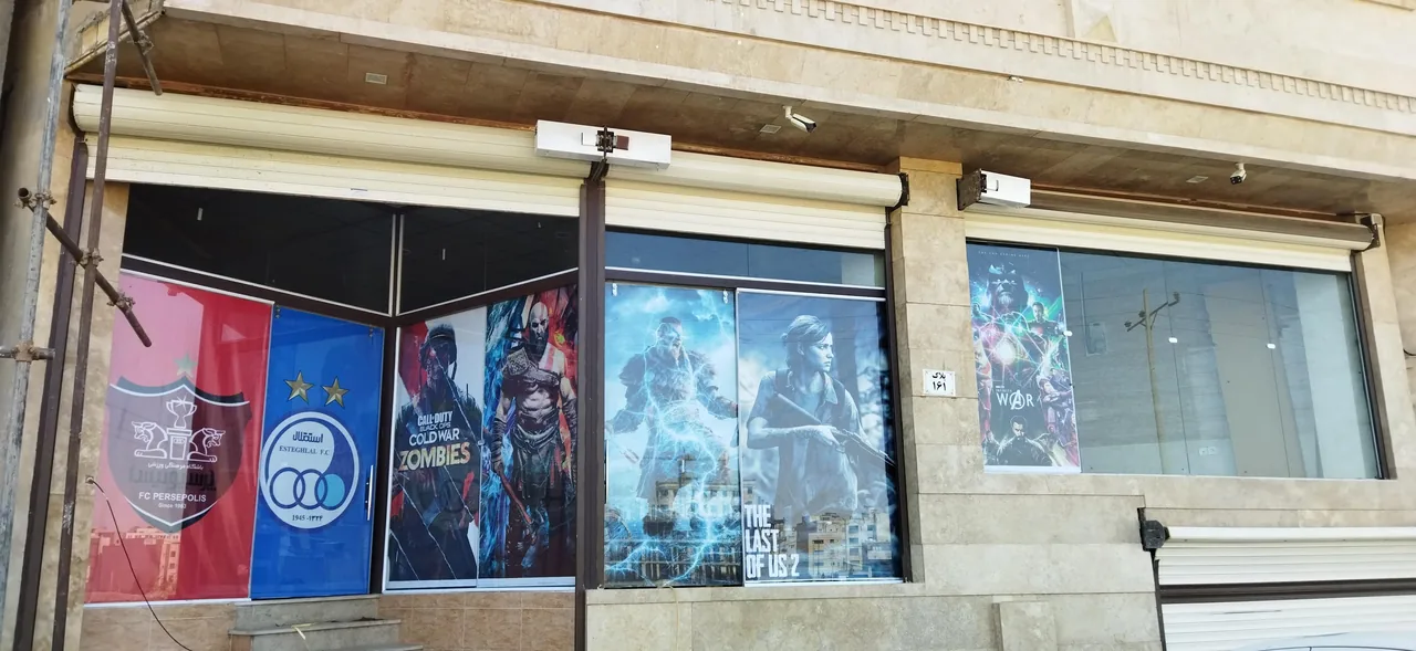 کافه گیم سون پلاس - تصویر 3