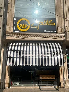 کافه زک