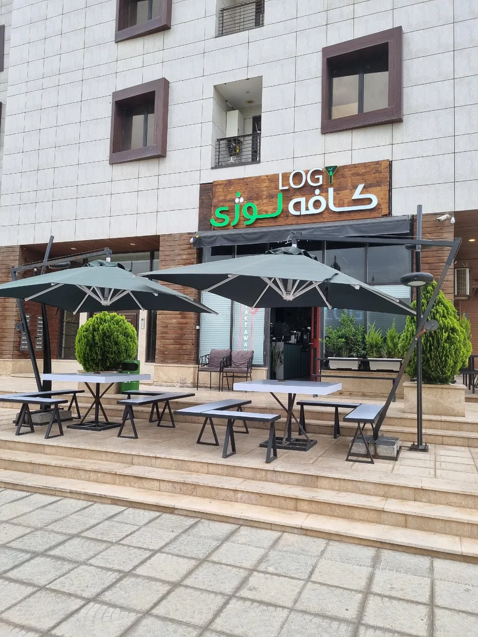 کافه لوژی