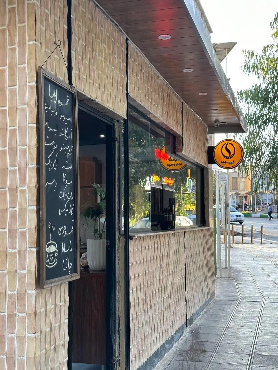 قهوه ایلیا - تصویر 2