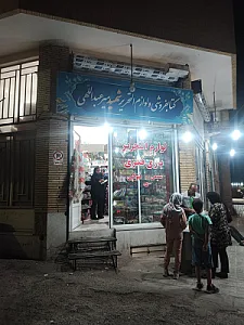 کتاب فروشی و لوازم التحریر نگارستان
