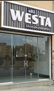کافه وستا