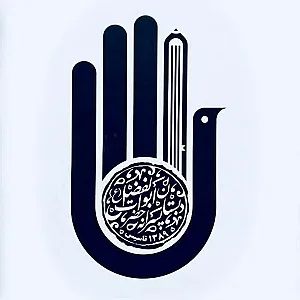 دبستان پسرانه حضرت ابوالفضل(ع)
