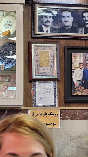 چلوکبابی میر آقا قرآنی