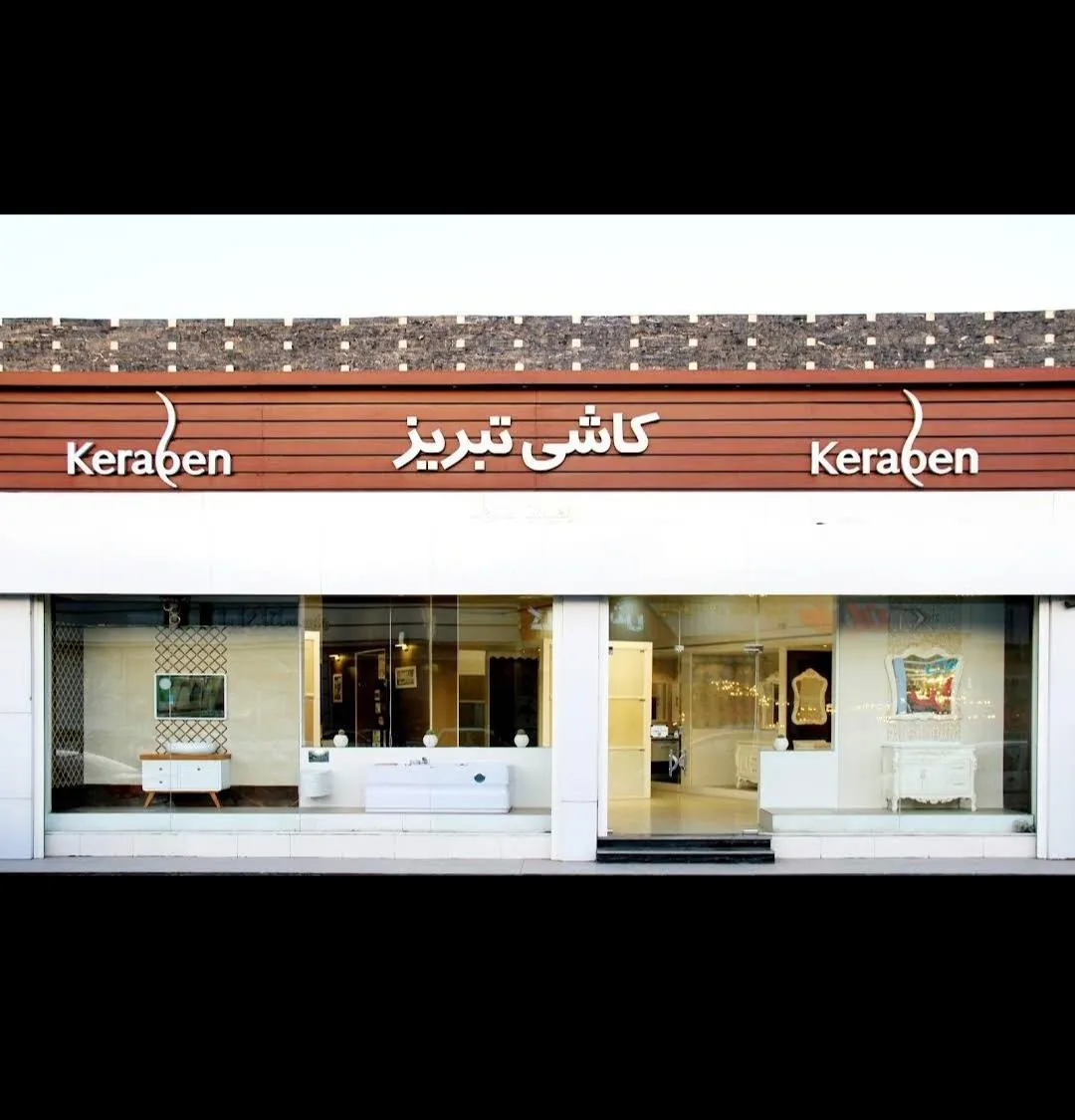 کاشی تبریز گالری سپید