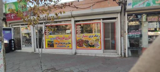 زینگ‌پزی ممتاز