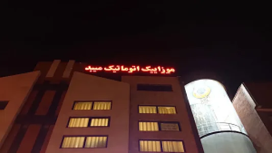 بازرگانی خرد