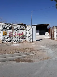 مصالح ساختمانی برج