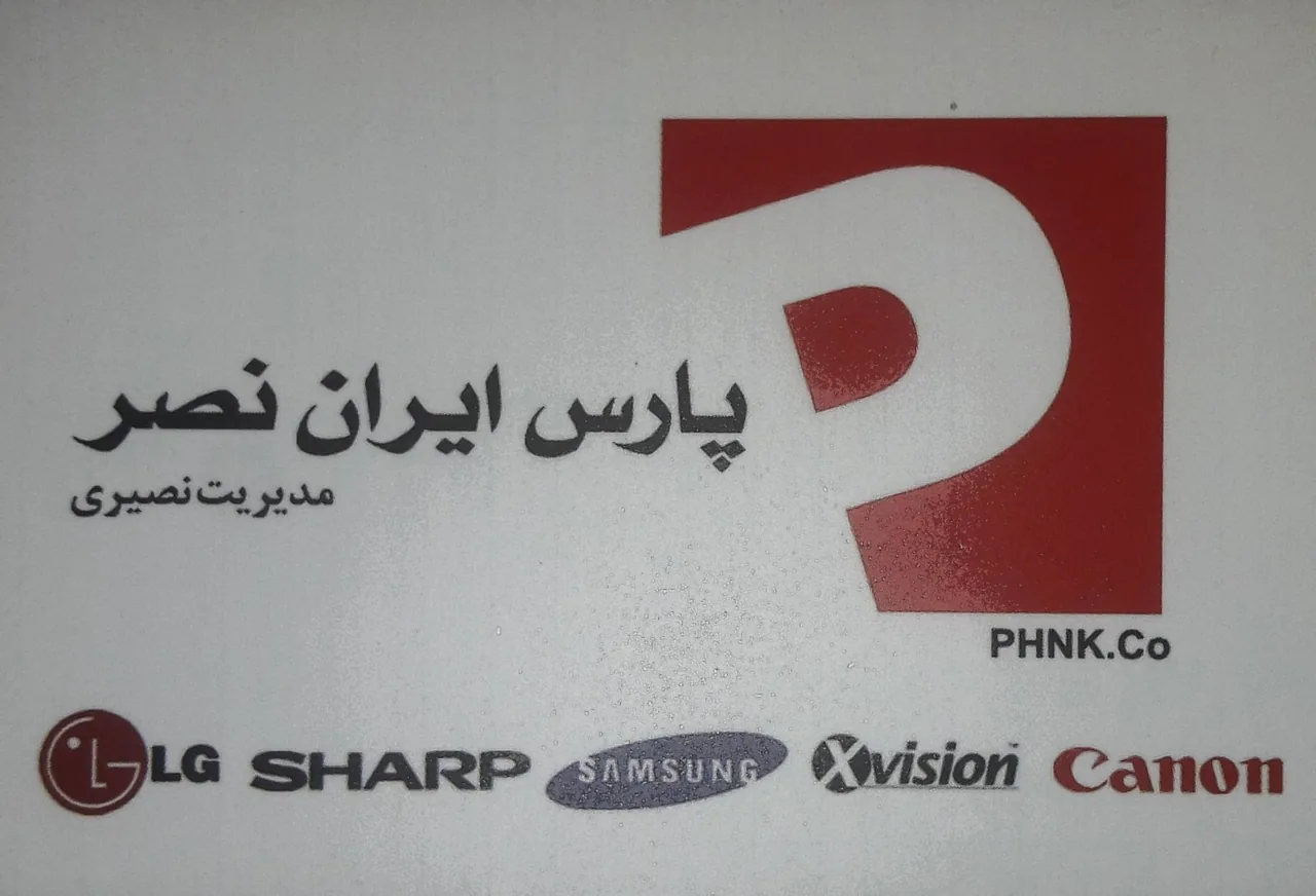 پارسیان نصر - تصویر 2