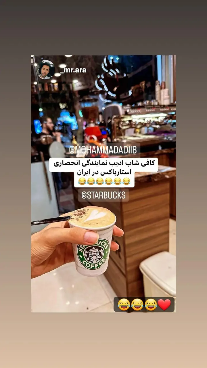 قهوه سنتر ادیب