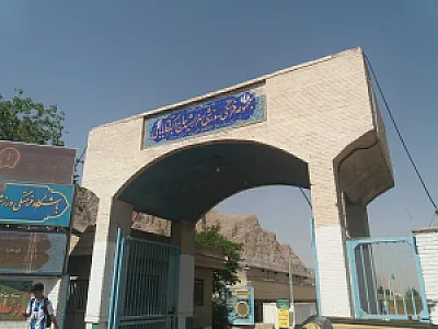 مجموعه فرهنگی ورزشی شهید آقا بابایی
