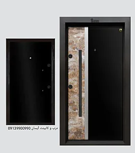 درب و کابینت آیسان