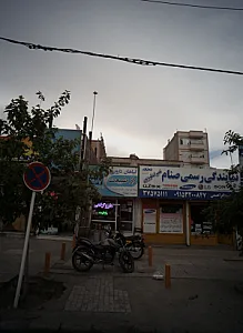 نمایندگی رسمی صنام