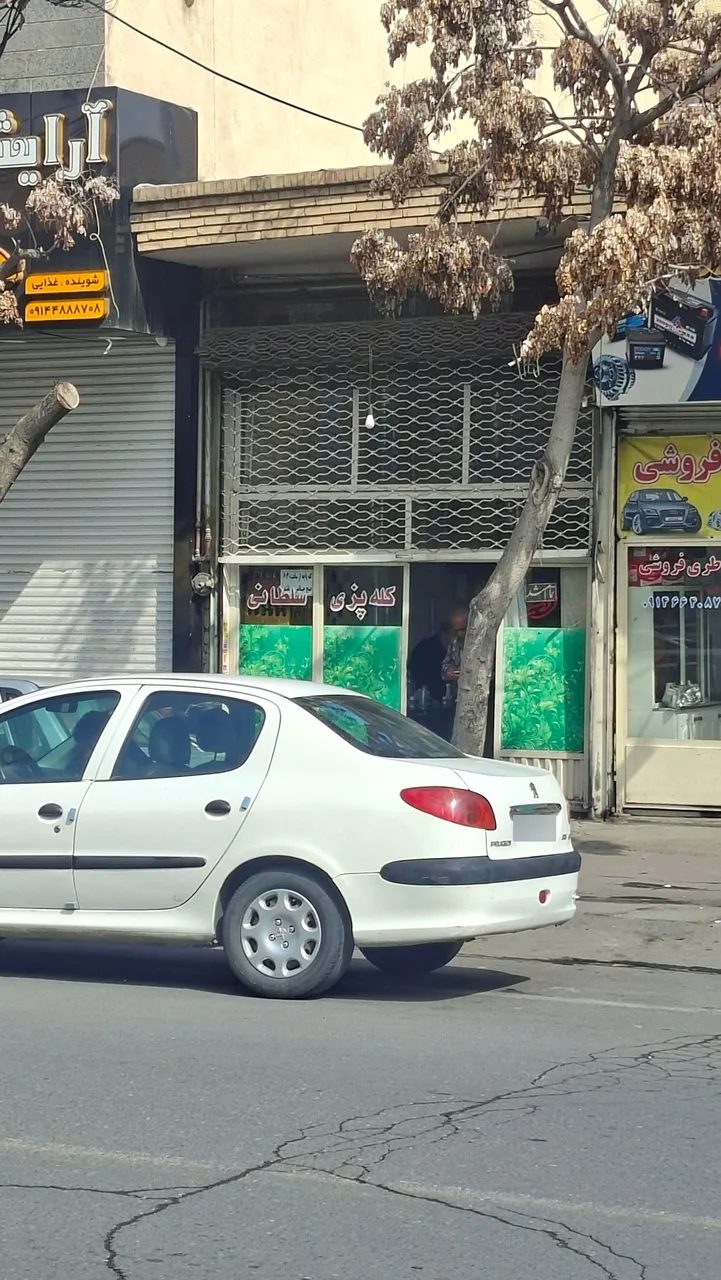 کله‌پاچه‌پزی سلطانی