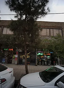 قطعات تعمیرات لوازم خانگی