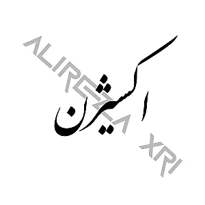 باشگاه بدنسازی اکسیژن