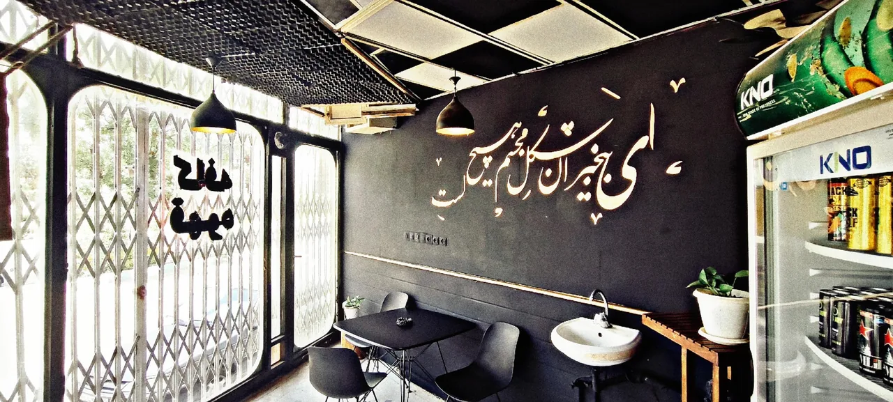 کافه لیساژو