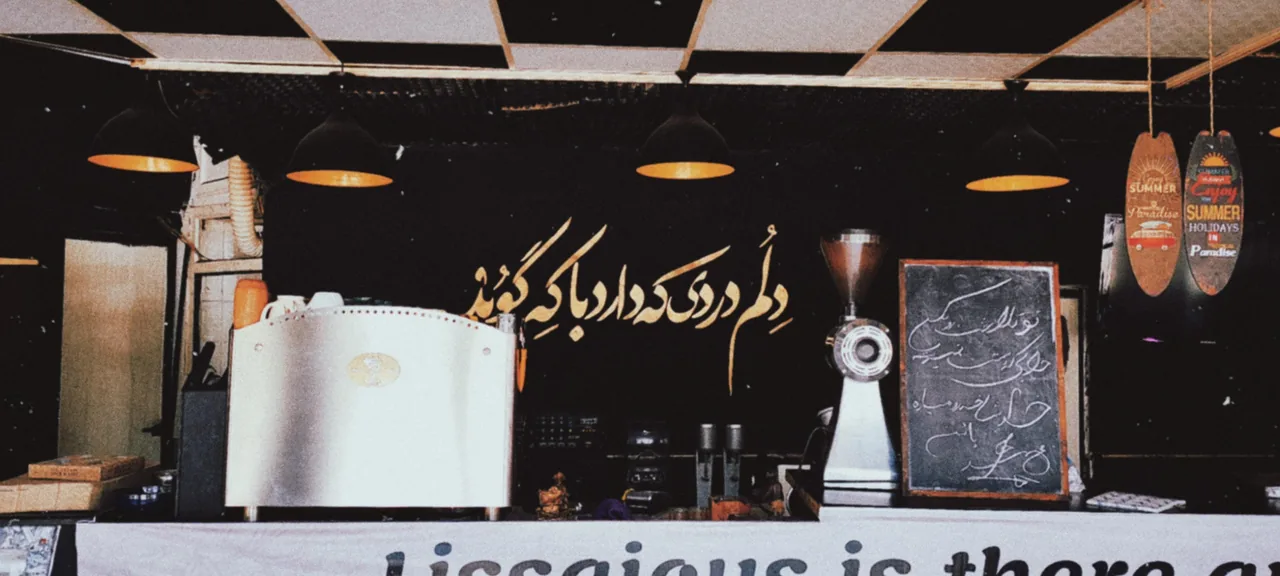 کافه لیساژو - تصویر 2