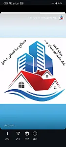 مصالح ساختمانی صادق