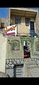 کافه صورتی