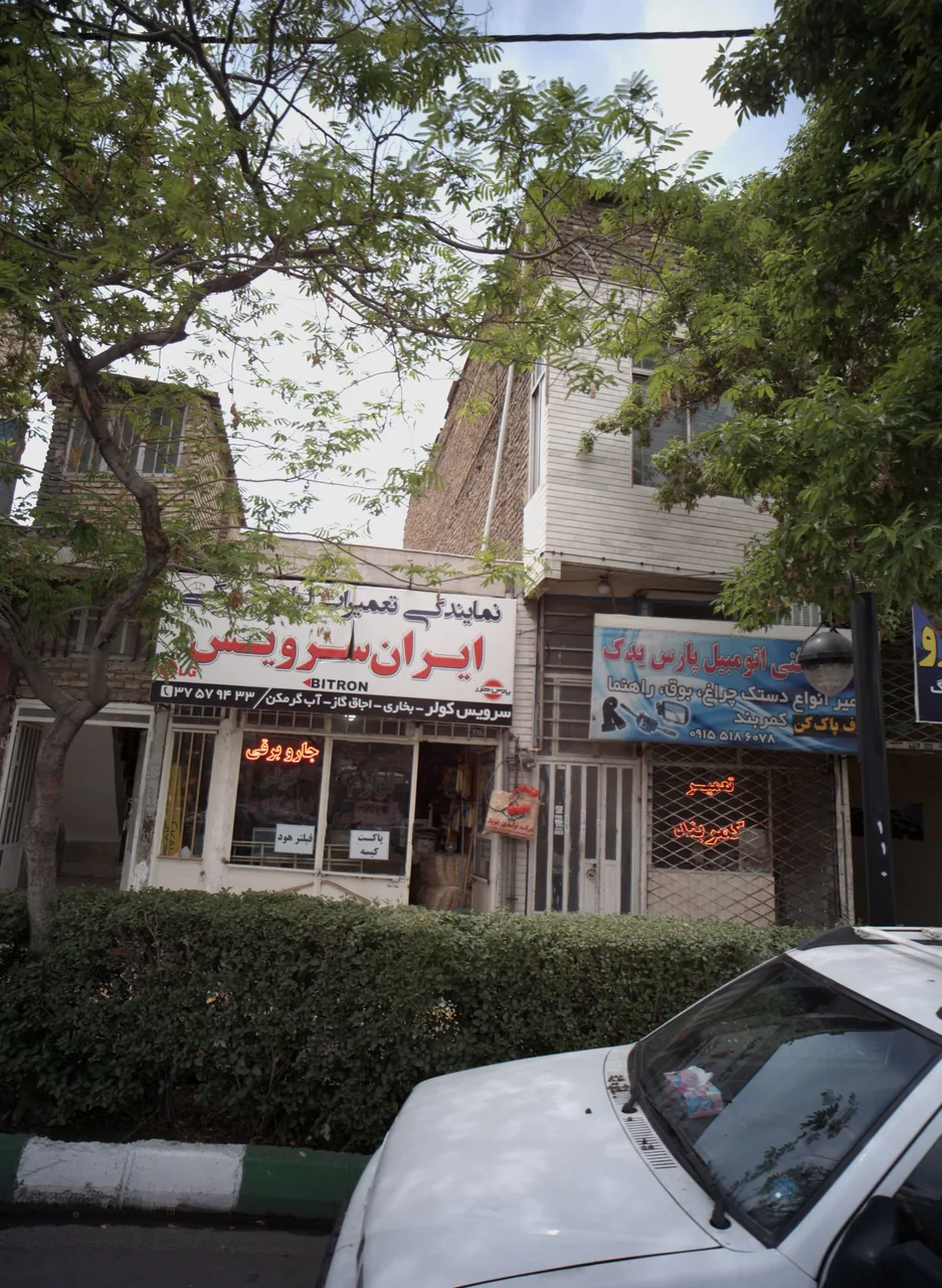 نمایندگی تعمیرات لوازم خانگی ایران سرویس