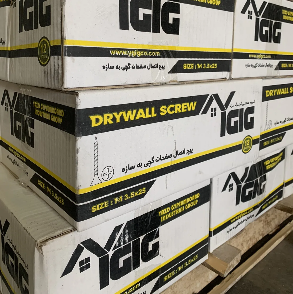 گروه صنعتی گچبرگ یزد - تصویر 2