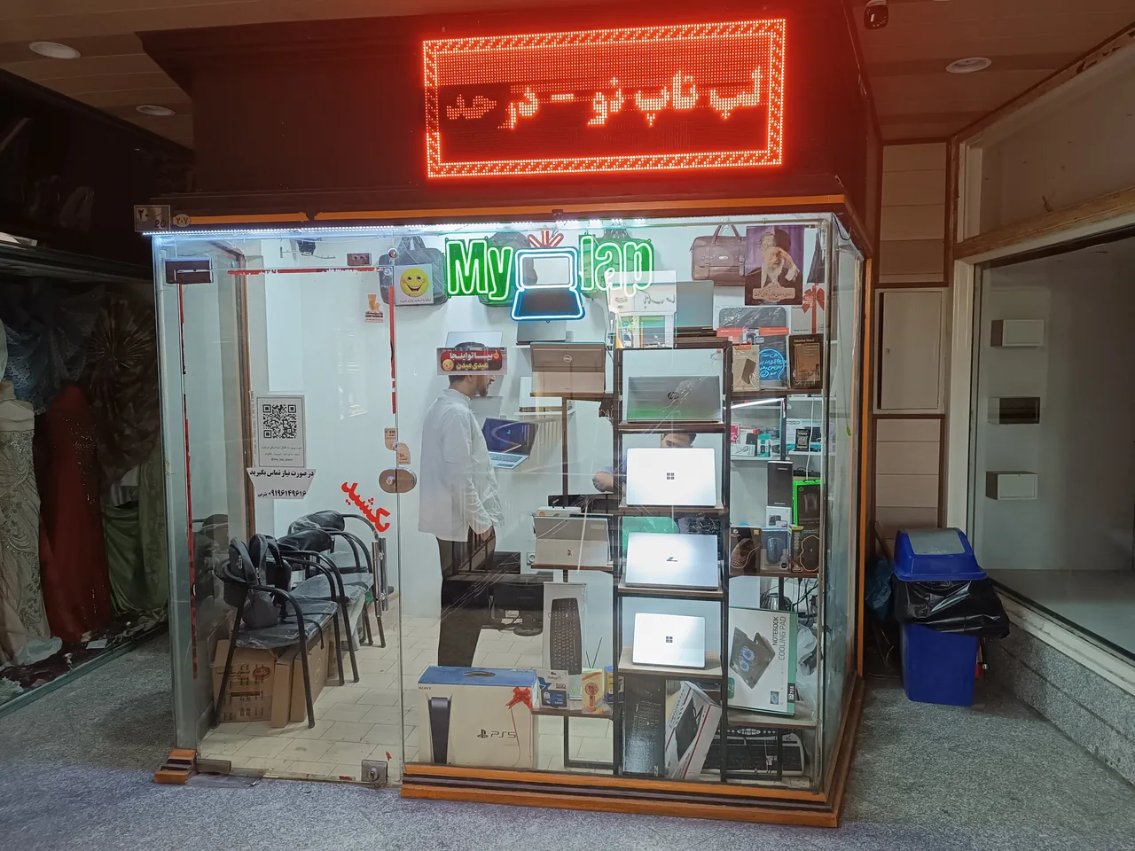 لپ تاپ سید (mylap) - تصویر 3