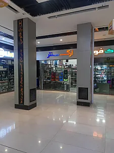 ارگ سنتر