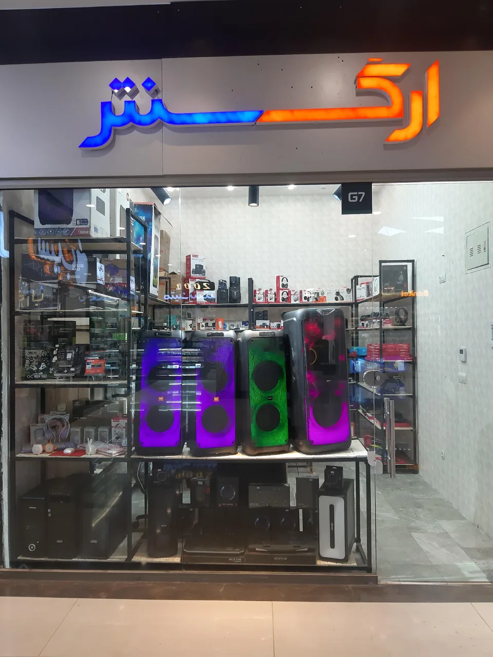 ارگ سنتر - تصویر 3