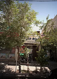 تعمیرات لوازم برقی
