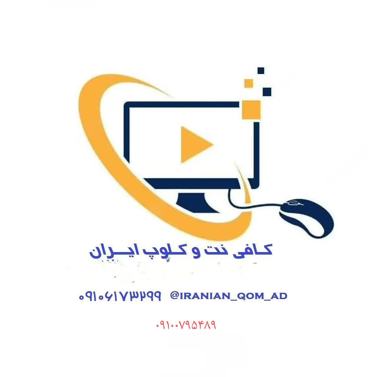 کامپیوتری ایران