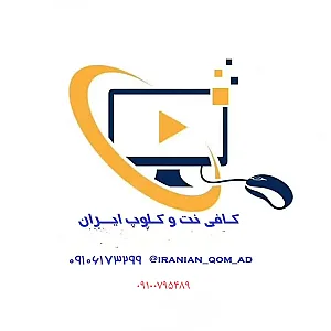 کامپیوتری ایران