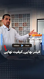 تصفیه آب آرتاک