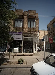 تعمیرات لوازم خانگی