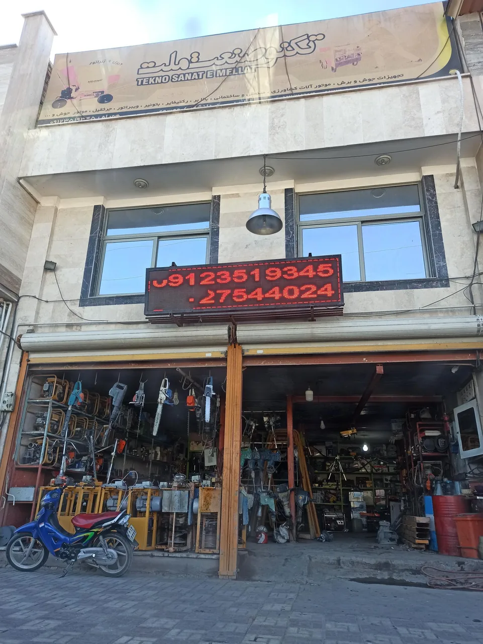 کرایه ابزار تکنو صنعت ملت