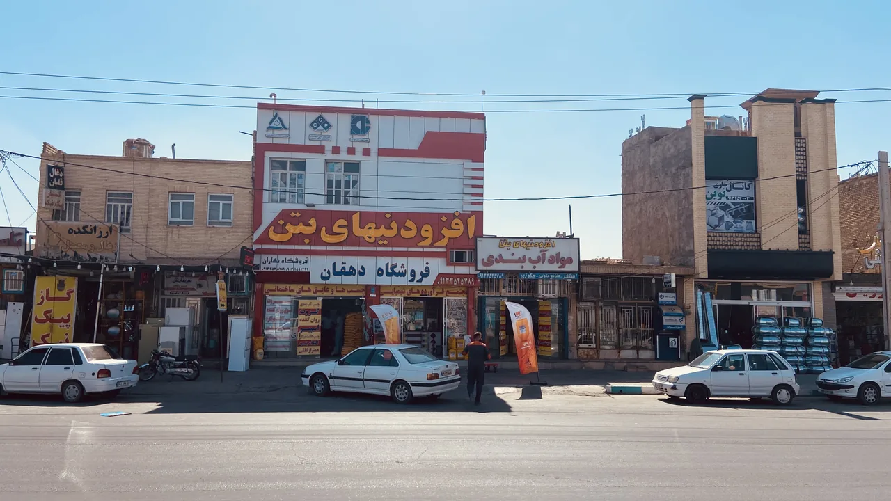 افزودنیهای بتن، فروشگاه دهقان - تصویر 2