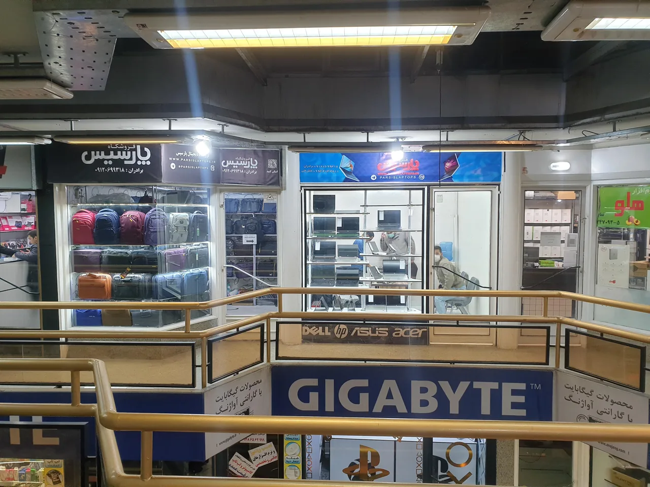 پارسیس - تصویر 2