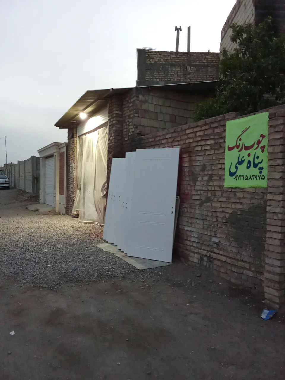 چوب رنگ  پناه علی