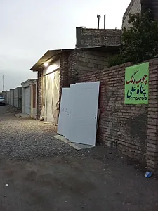 چوب رنگ  پناه علی