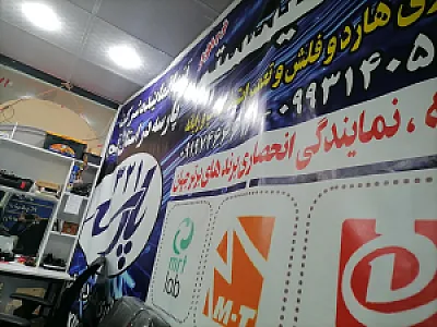 متا سیستم