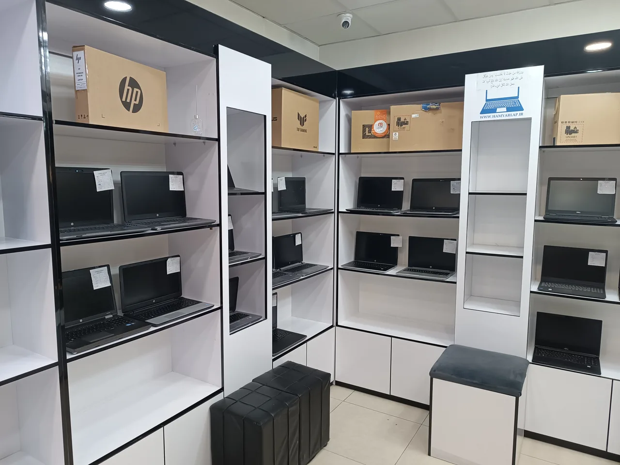 لپ تاپ همیار