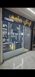 فروشگاه اینترنتی مرتابایت