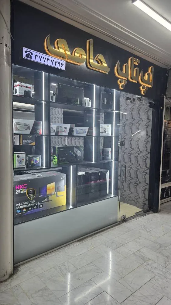 فروشگاه اینترنتی مرتابایت - تصویر 2