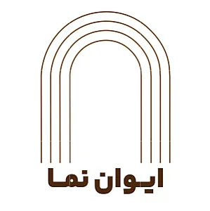 اجر ایوان نما (آجرنمای کویر یزد)