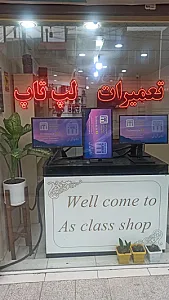 تکنو آی تی