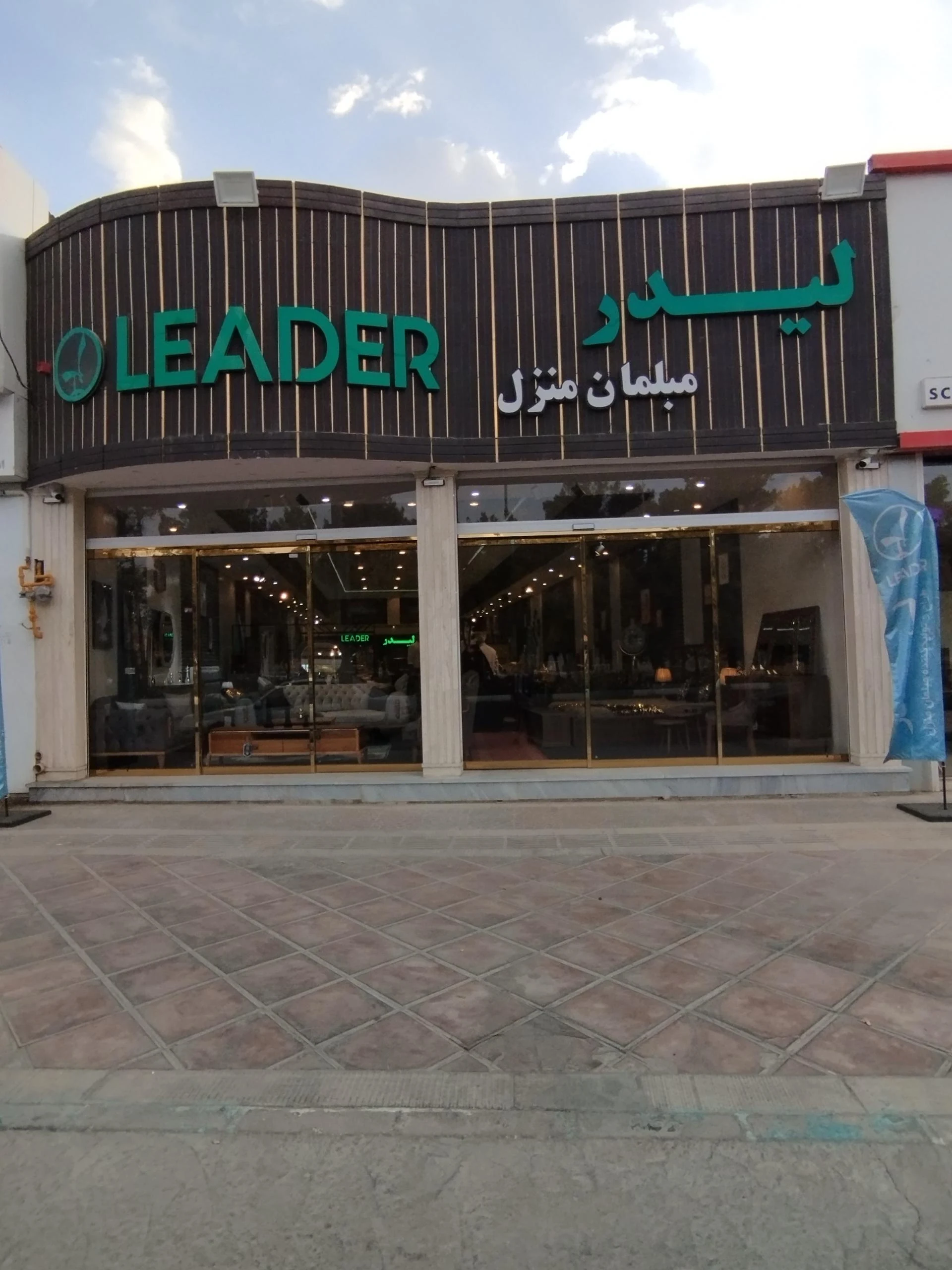 کیش چوب