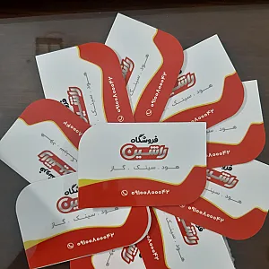 یراق آلات بهشتی