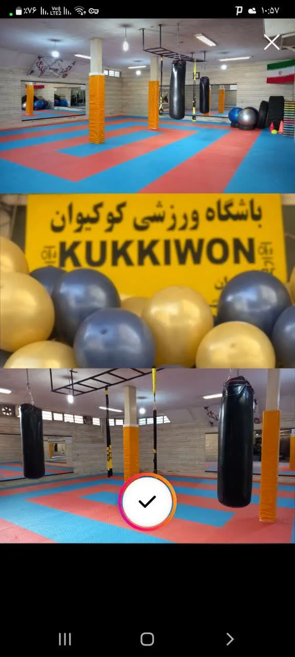 باشگاه ورزشی کوکیوان - تصویر 3