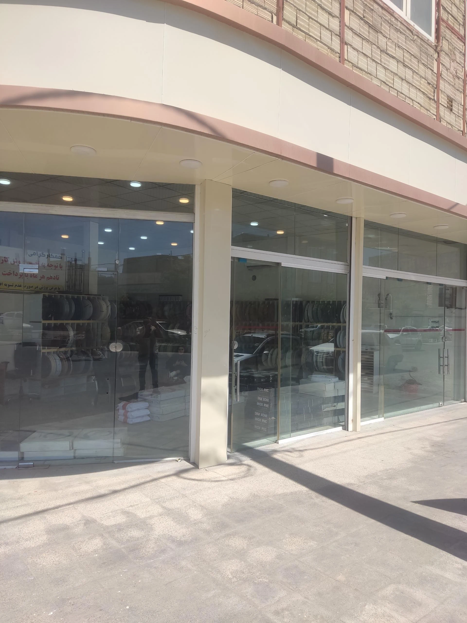 خدمات کامپیوتر معین