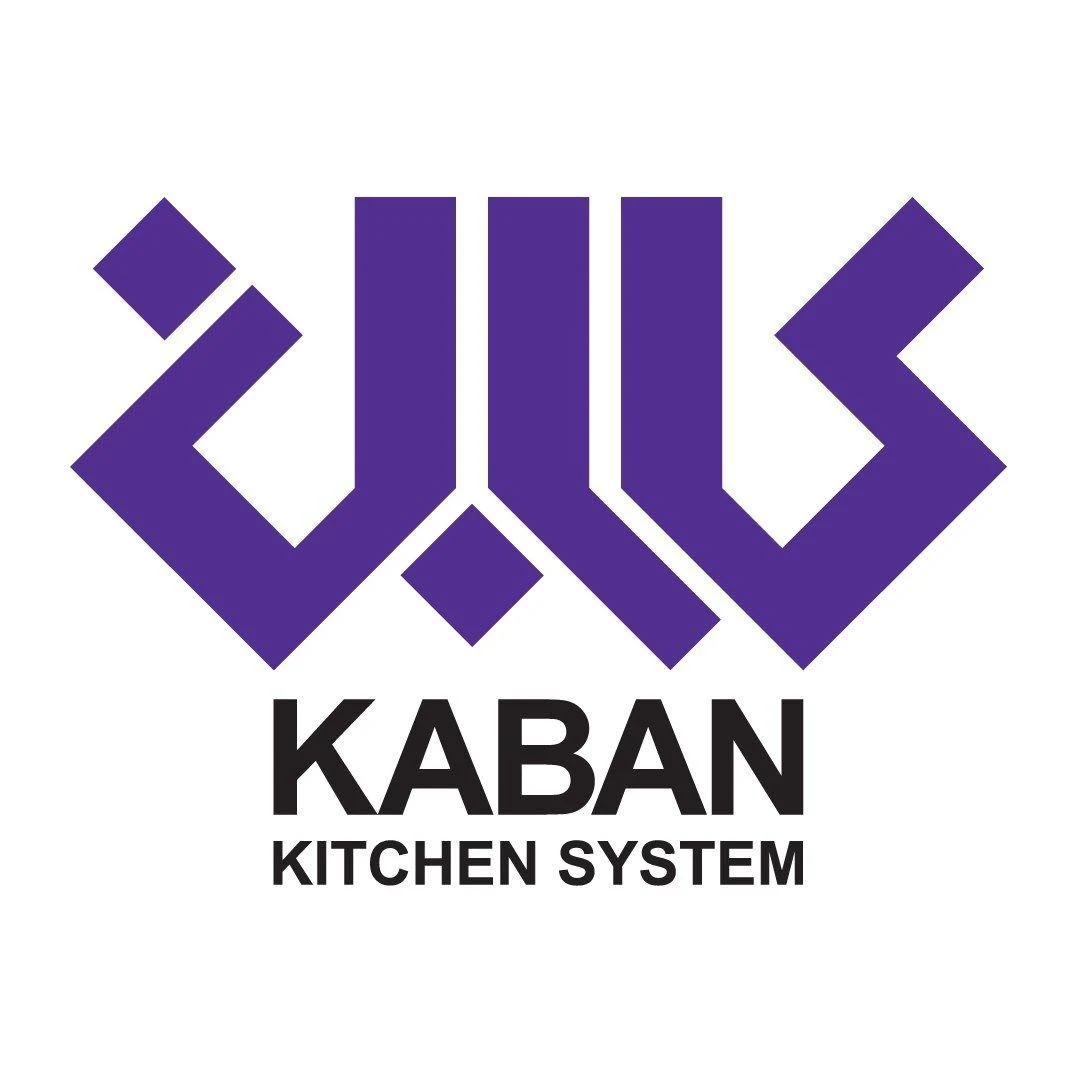 سیستم آشپزخانه کابان
